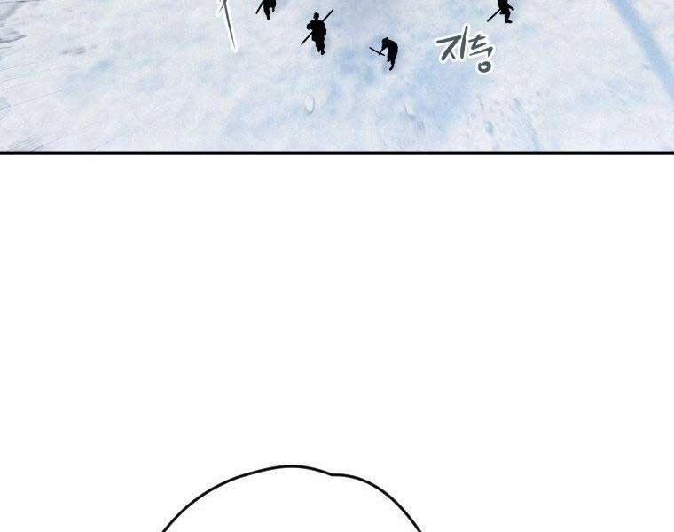 Thời Đại Hoàng Kim Của Thiên Kiếm Chapter 19 - 221