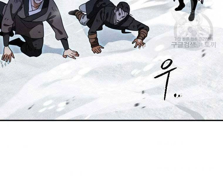 Thời Đại Hoàng Kim Của Thiên Kiếm Chapter 19 - 232