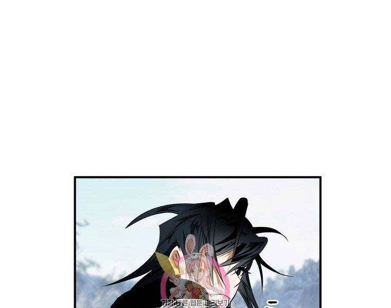 Thời Đại Hoàng Kim Của Thiên Kiếm Chapter 20 - 1