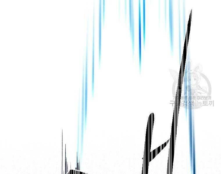 Thời Đại Hoàng Kim Của Thiên Kiếm Chapter 20 - 88