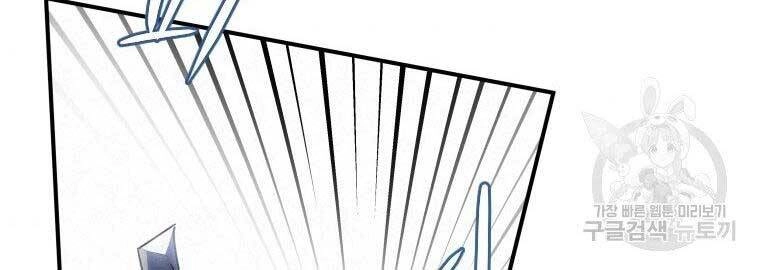 Thời Đại Hoàng Kim Của Thiên Kiếm Chapter 20 - 140