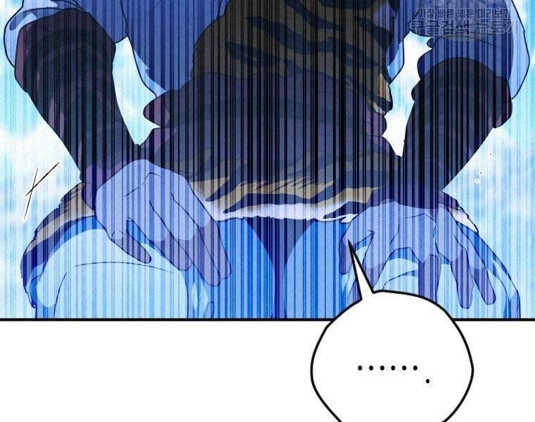 Thời Đại Hoàng Kim Của Thiên Kiếm Chapter 20 - 245