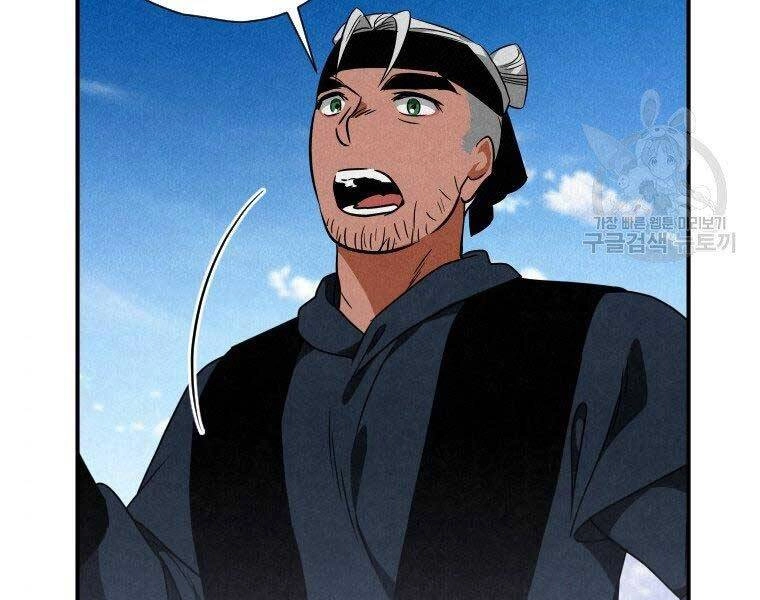 Thời Đại Hoàng Kim Của Thiên Kiếm Chapter 20 - 269