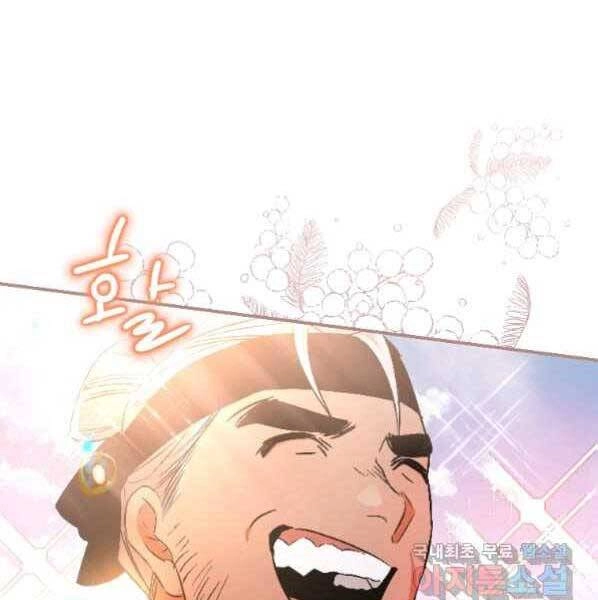 Thời Đại Hoàng Kim Của Thiên Kiếm Chapter 21 - 31