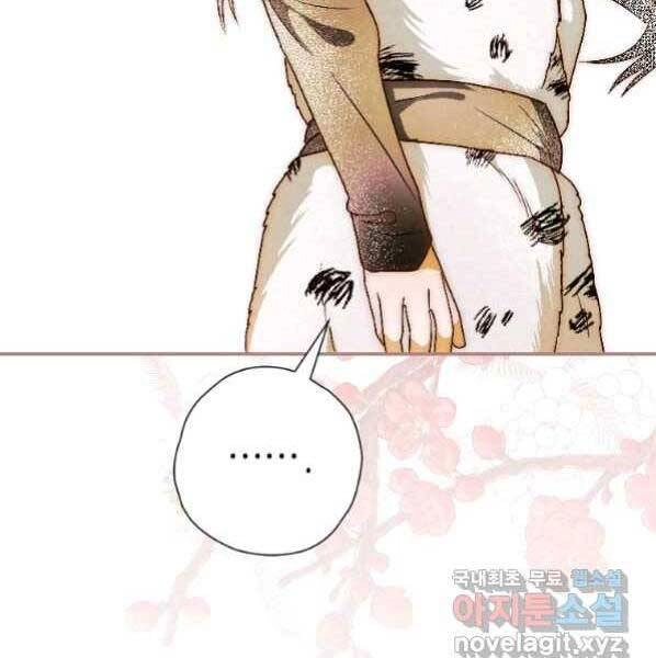 Thời Đại Hoàng Kim Của Thiên Kiếm Chapter 21 - 101