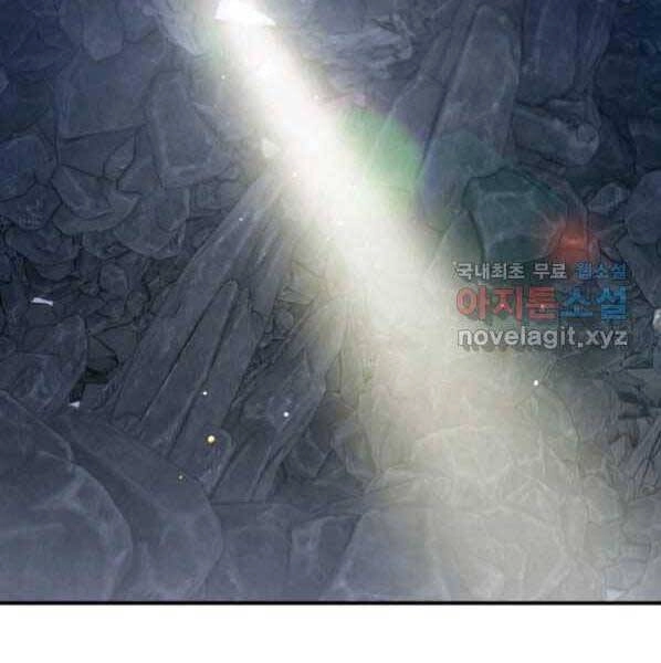 Thời Đại Hoàng Kim Của Thiên Kiếm Chapter 21 - 144