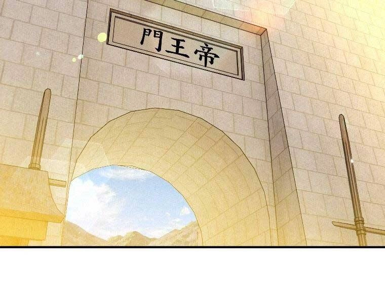 Thời Đại Hoàng Kim Của Thiên Kiếm Chapter 23 - 45