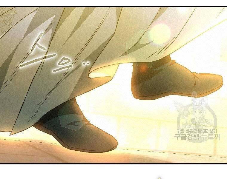 Thời Đại Hoàng Kim Của Thiên Kiếm Chapter 23 - 108