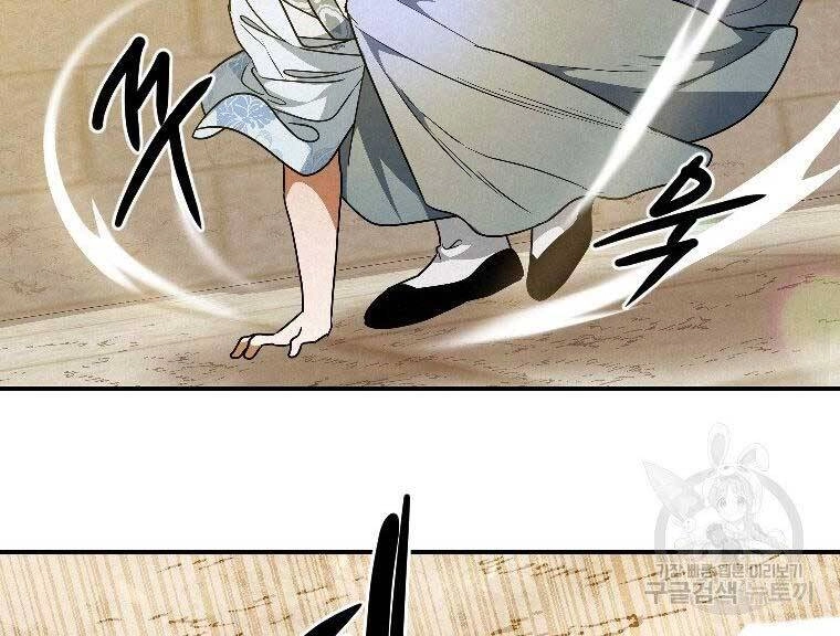 Thời Đại Hoàng Kim Của Thiên Kiếm Chapter 23 - 128