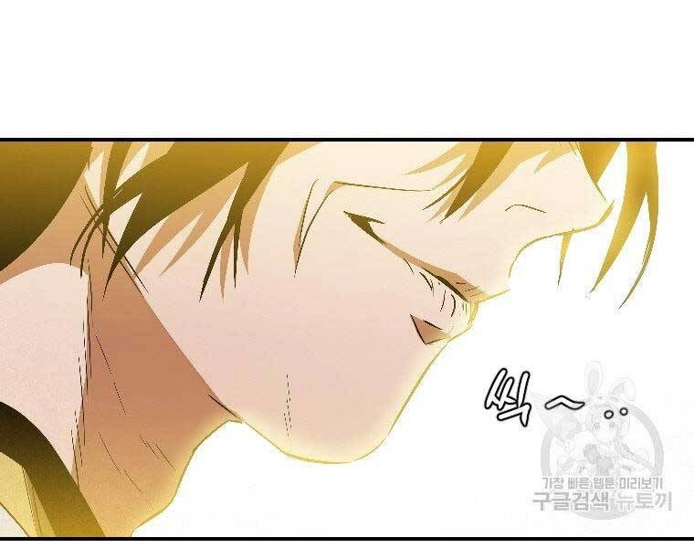 Thời Đại Hoàng Kim Của Thiên Kiếm Chapter 23 - 183