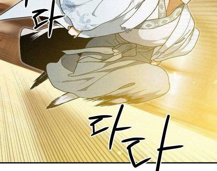 Thời Đại Hoàng Kim Của Thiên Kiếm Chapter 23 - 210