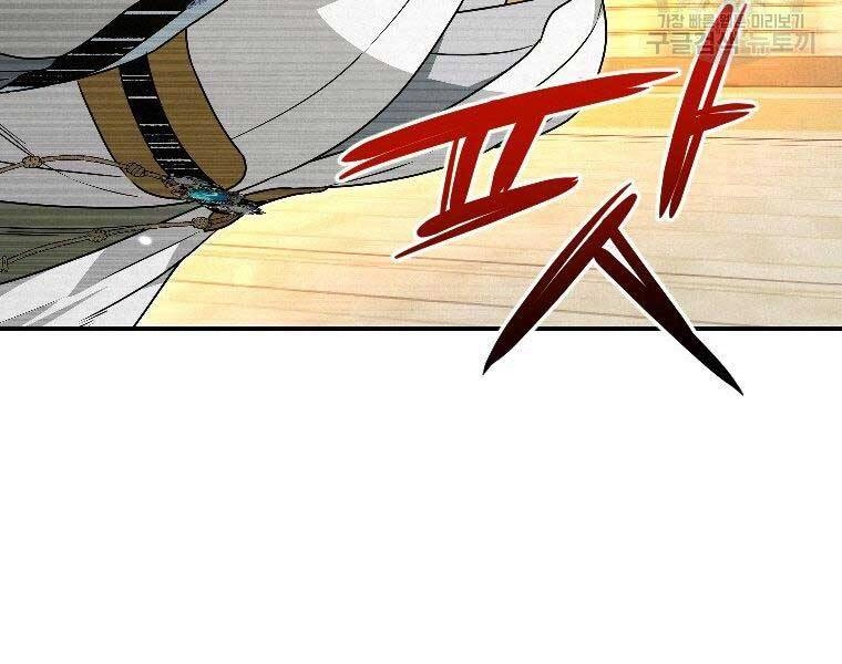 Thời Đại Hoàng Kim Của Thiên Kiếm Chapter 23 - 215