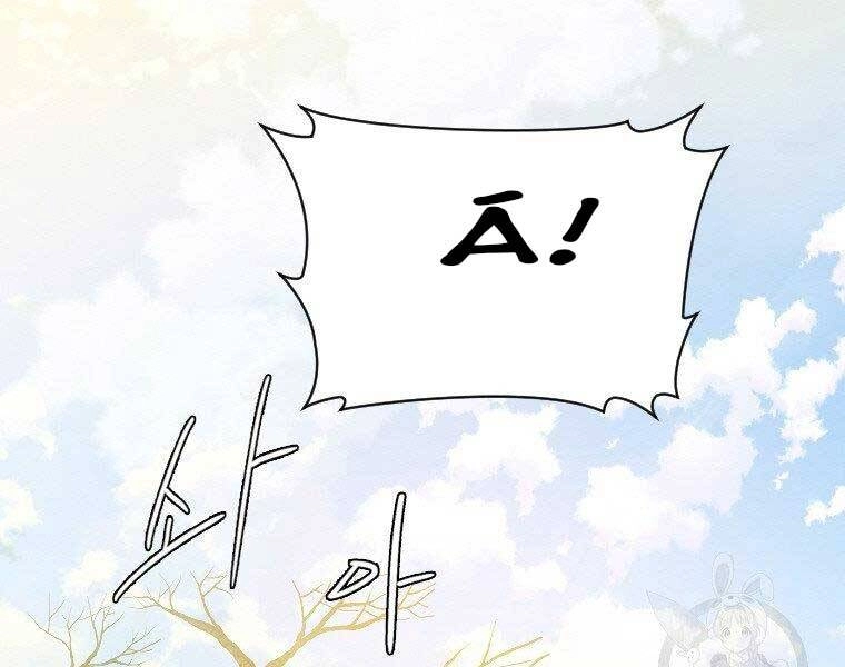 Thời Đại Hoàng Kim Của Thiên Kiếm Chapter 24 - 31