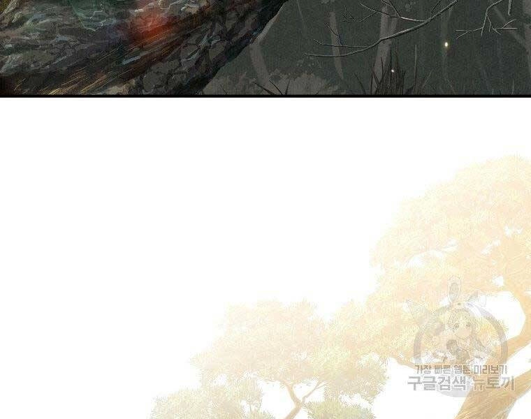 Thời Đại Hoàng Kim Của Thiên Kiếm Chapter 24 - 33