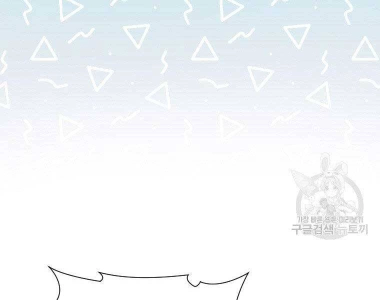 Thời Đại Hoàng Kim Của Thiên Kiếm Chapter 24 - 68