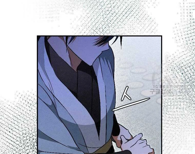 Thời Đại Hoàng Kim Của Thiên Kiếm Chapter 24 - 92