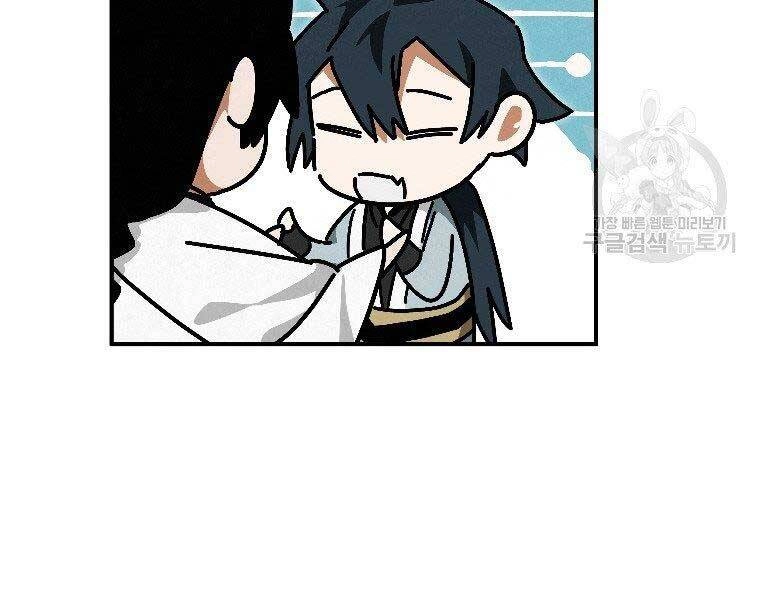 Thời Đại Hoàng Kim Của Thiên Kiếm Chapter 24 - 127