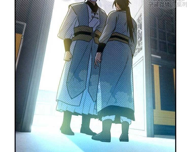 Thời Đại Hoàng Kim Của Thiên Kiếm Chapter 25 - 11