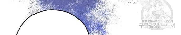 Thời Đại Hoàng Kim Của Thiên Kiếm Chapter 25 - 20