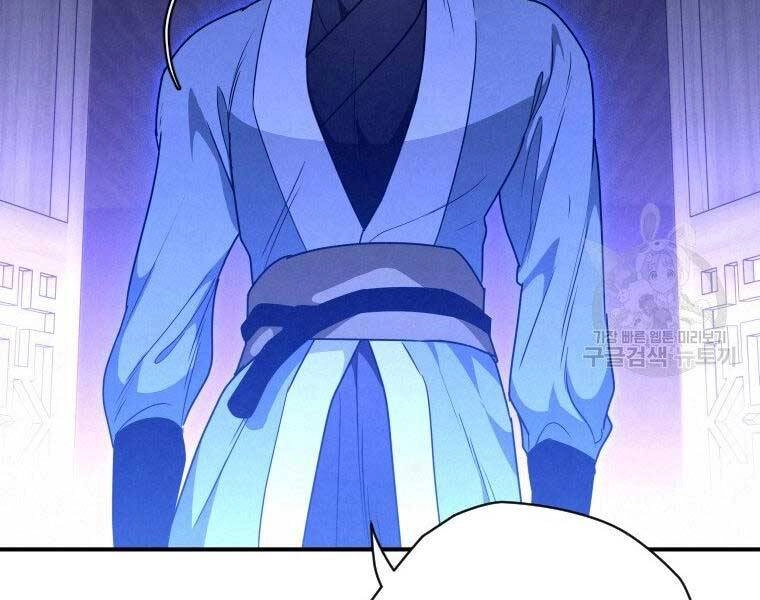 Thời Đại Hoàng Kim Của Thiên Kiếm Chapter 25 - 24