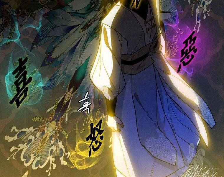 Thời Đại Hoàng Kim Của Thiên Kiếm Chapter 25 - 64