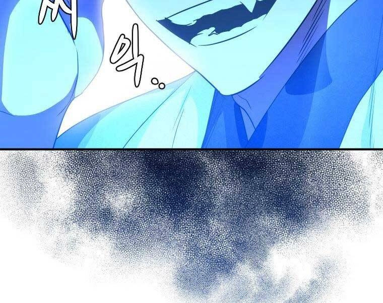 Thời Đại Hoàng Kim Của Thiên Kiếm Chapter 25 - 95