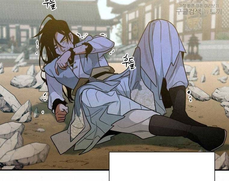 Thời Đại Hoàng Kim Của Thiên Kiếm Chapter 25 - 186