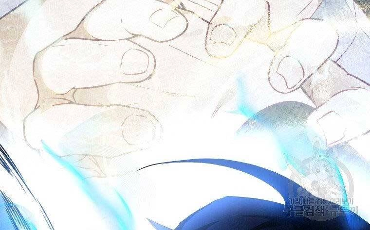 Thời Đại Hoàng Kim Của Thiên Kiếm Chapter 25 - 189