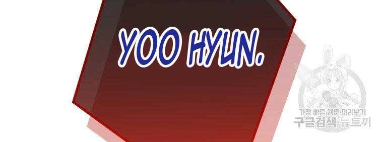 Thời Đại Hoàng Kim Của Thiên Kiếm Chapter 26 - 120