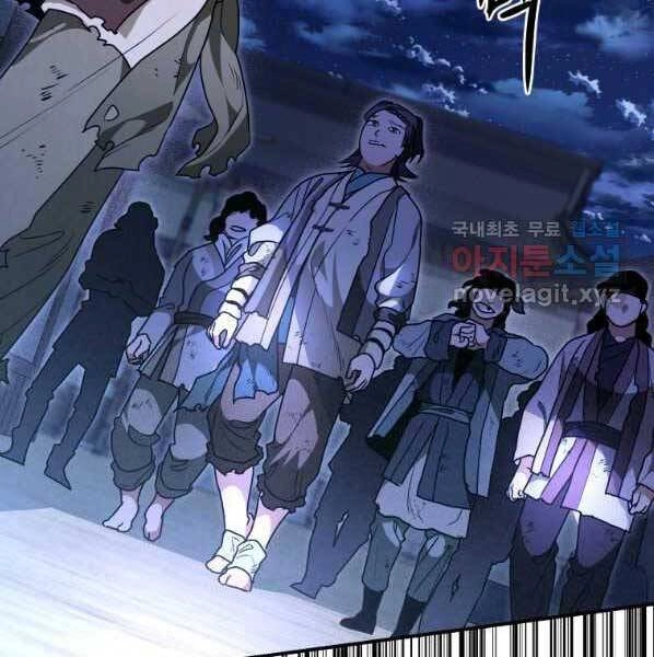 Thời Đại Hoàng Kim Của Thiên Kiếm Chapter 27 - 53