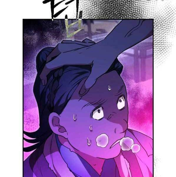 Thời Đại Hoàng Kim Của Thiên Kiếm Chapter 27 - 110