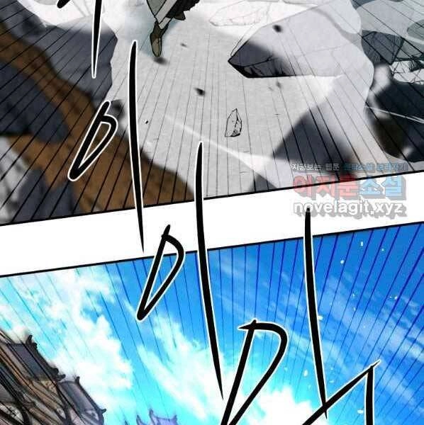 Thời Đại Hoàng Kim Của Thiên Kiếm Chapter 29 - 110