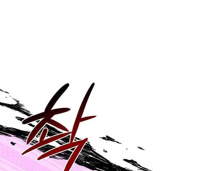 Thời Đại Hoàng Kim Của Thiên Kiếm Chapter 30 - 16