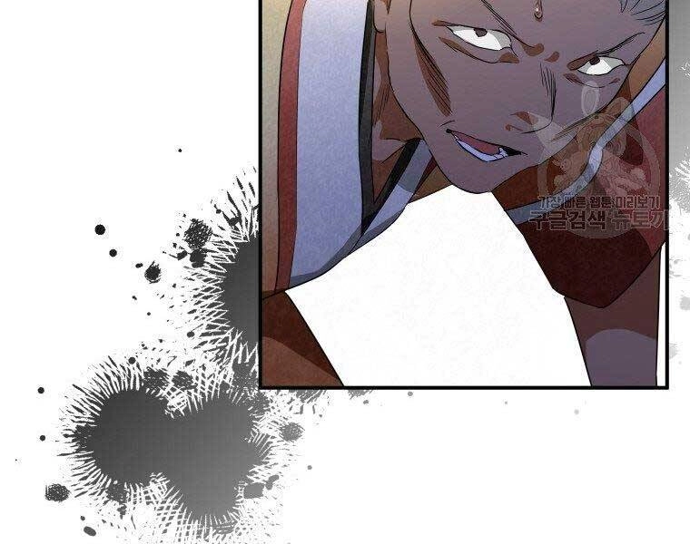 Thời Đại Hoàng Kim Của Thiên Kiếm Chapter 30 - 59