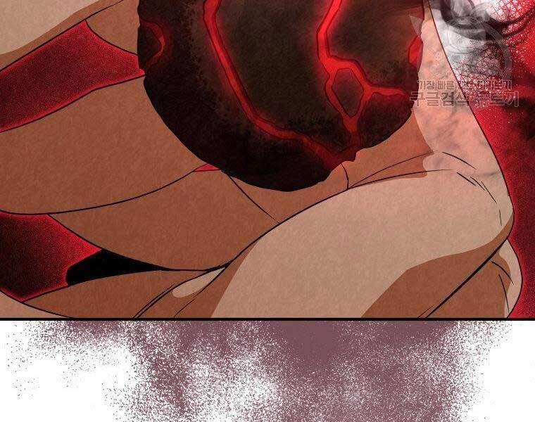 Thời Đại Hoàng Kim Của Thiên Kiếm Chapter 30 - 82