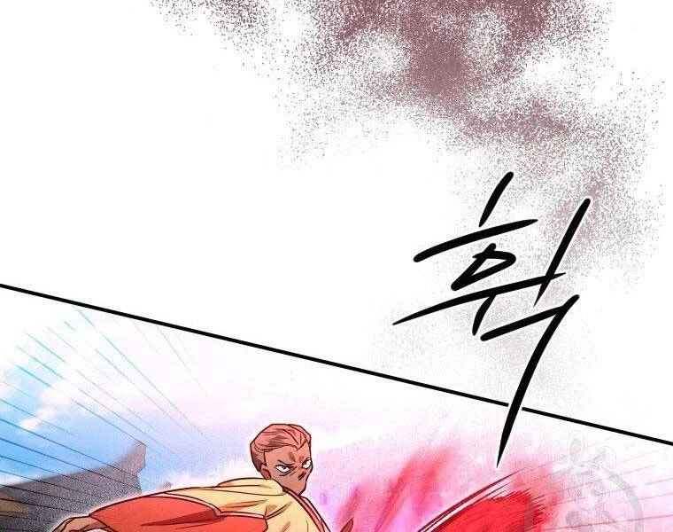 Thời Đại Hoàng Kim Của Thiên Kiếm Chapter 30 - 83