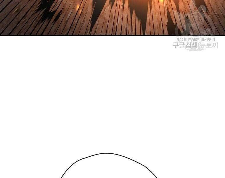 Thời Đại Hoàng Kim Của Thiên Kiếm Chapter 30 - 92