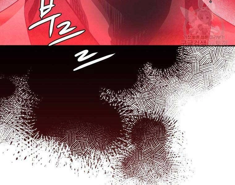 Thời Đại Hoàng Kim Của Thiên Kiếm Chapter 30 - 124