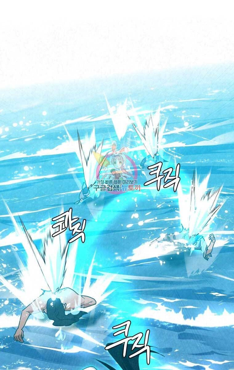 Thời Đại Hoàng Kim Của Thiên Kiếm Chapter 34 - 1