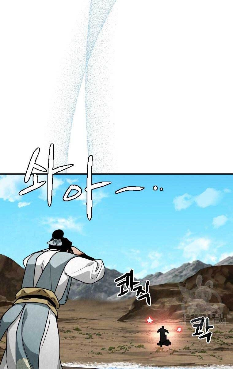 Thời Đại Hoàng Kim Của Thiên Kiếm Chapter 34 - 84