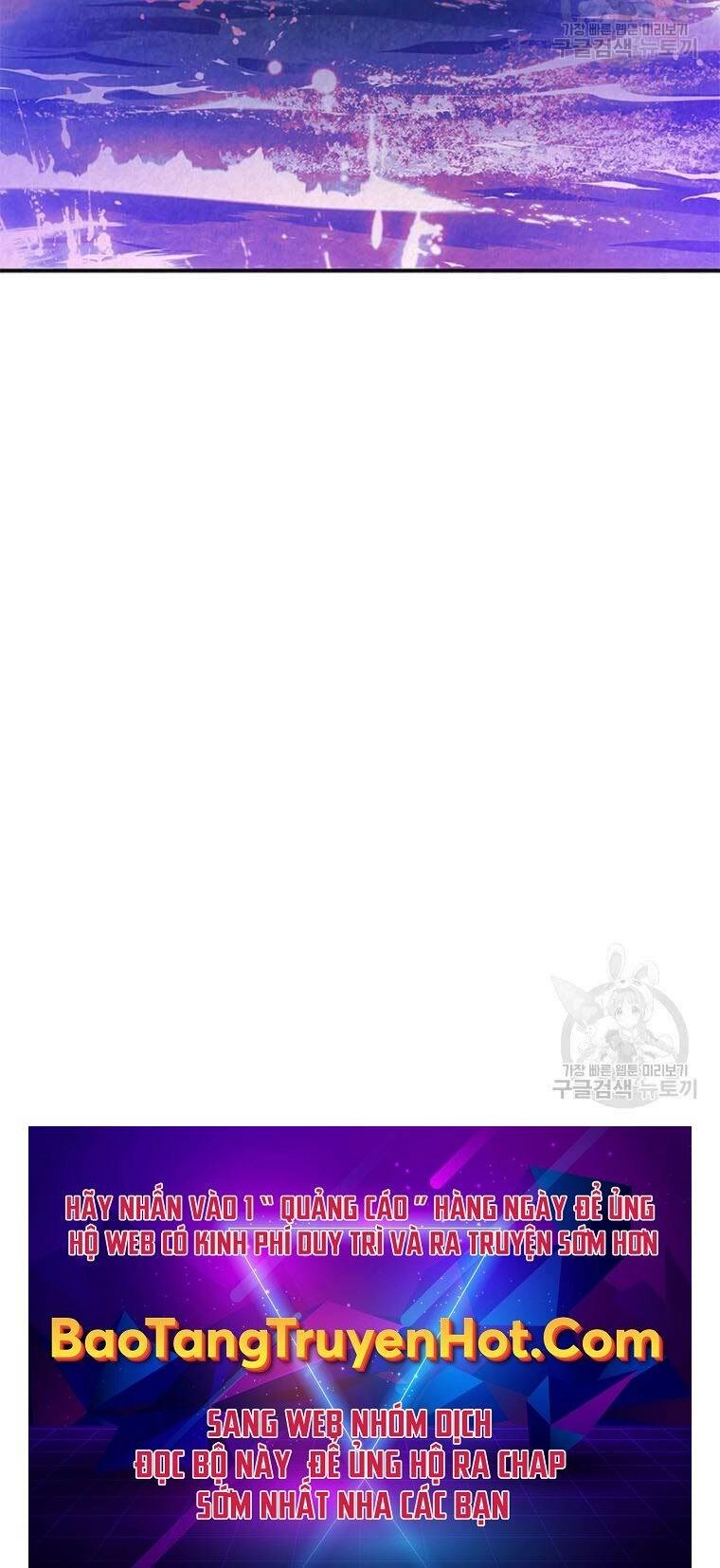 Thời Đại Hoàng Kim Của Thiên Kiếm Chapter 34 - 105