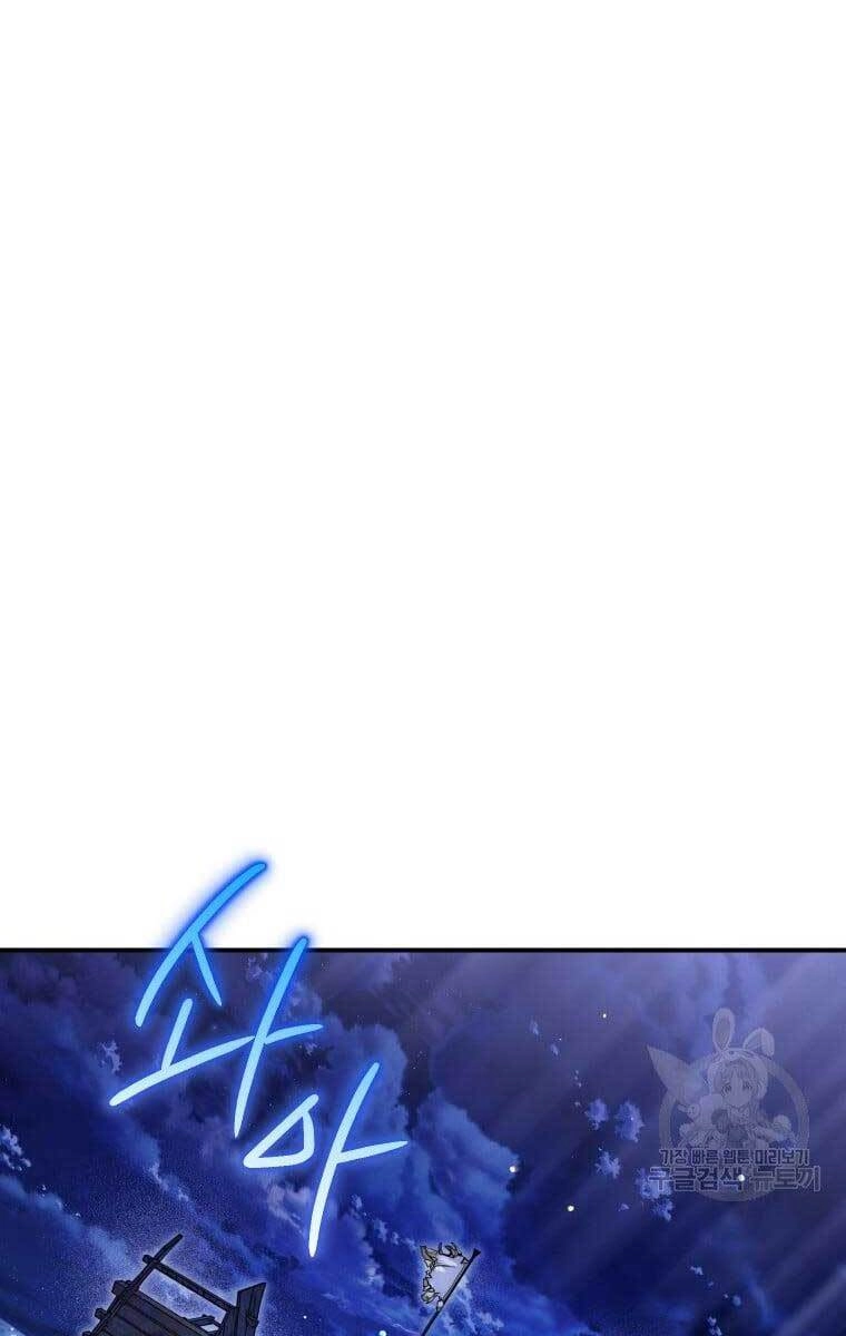 Thời Đại Hoàng Kim Của Thiên Kiếm Chapter 36 - 1