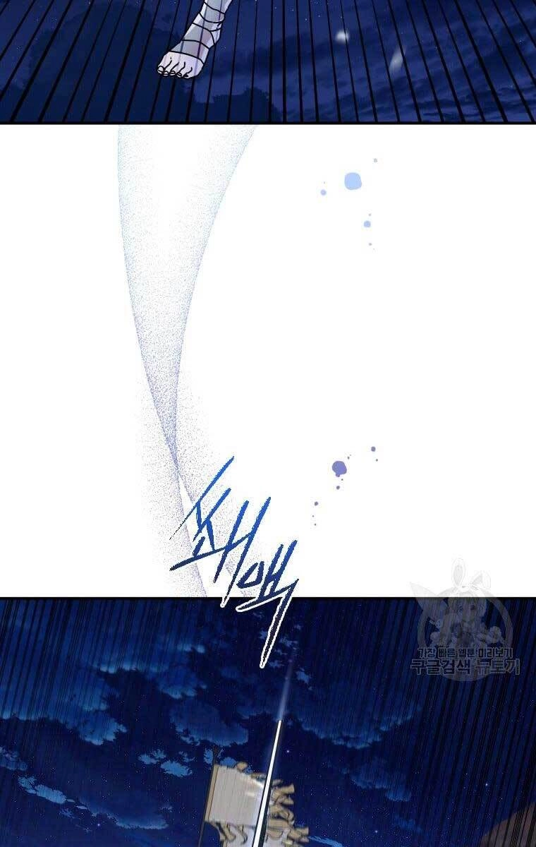 Thời Đại Hoàng Kim Của Thiên Kiếm Chapter 36 - 18