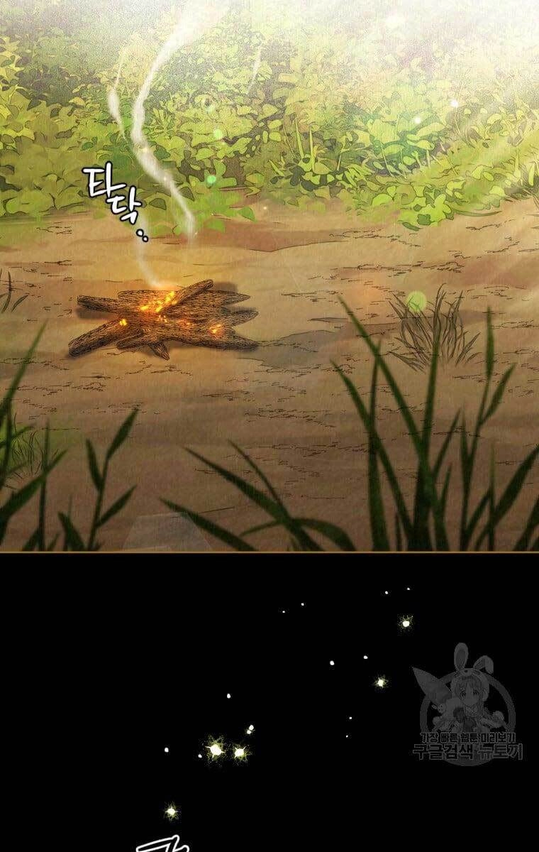 Thời Đại Hoàng Kim Của Thiên Kiếm Chapter 38 - 100