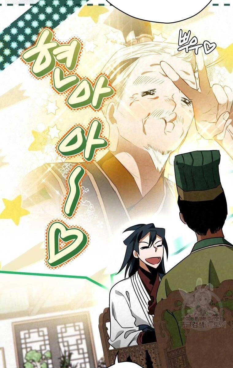 Thời Đại Hoàng Kim Của Thiên Kiếm Chapter 40 - 56