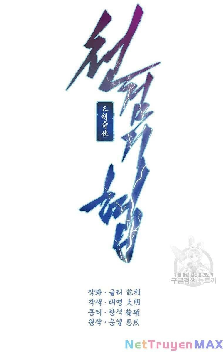 Thời Đại Hoàng Kim Của Thiên Kiếm Chapter 44 - 23