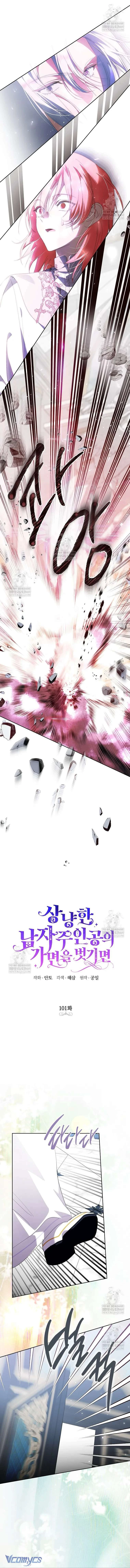 Phía Sau Mặt Nạ Của Nam Chính Hiền Lành Chapter 101 - 6