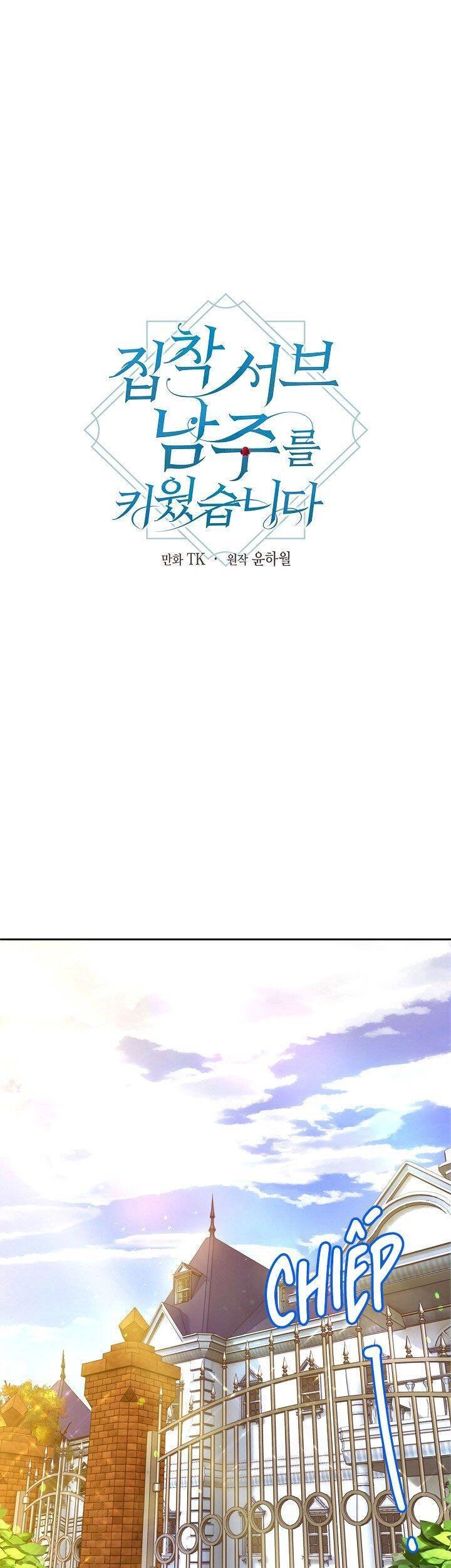 Tôi Đã Nuôi Dưỡng Một Nam Phụ Đầy Ám Ảnh Chapter 21 - 1