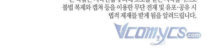 Tôi Đã Nuôi Dưỡng Một Nam Phụ Đầy Ám Ảnh Chapter 24 - 54