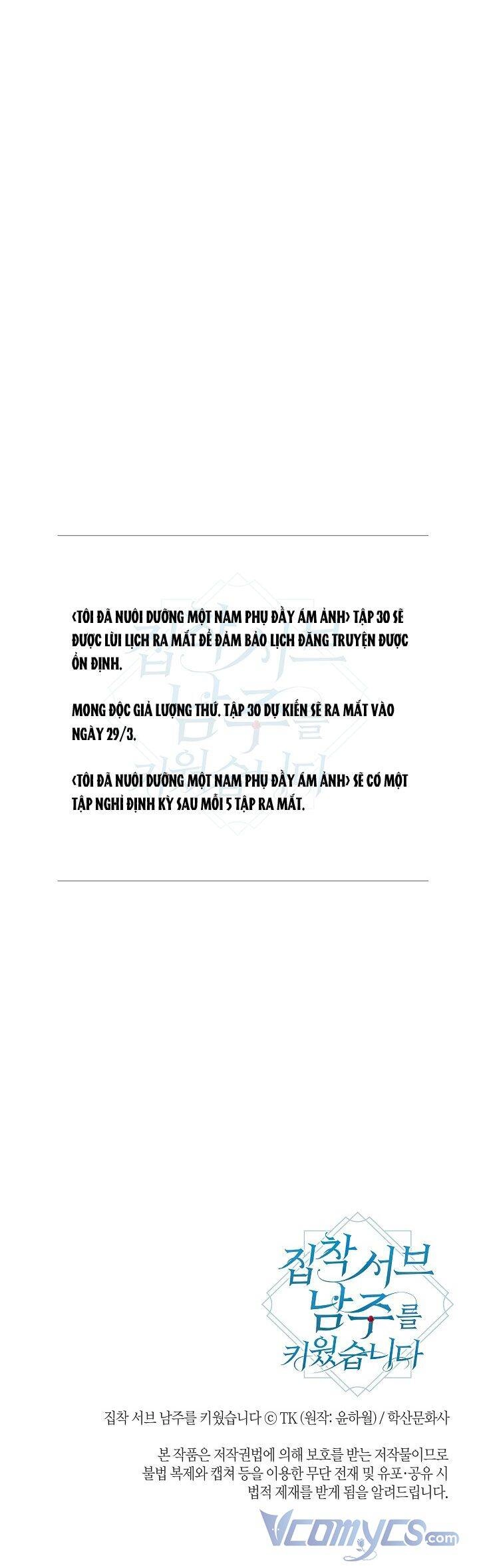 Tôi Đã Nuôi Dưỡng Một Nam Phụ Đầy Ám Ảnh Chapter 29 - 60